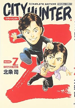 CITY HUNTER 完全版 Amazon.co.jp: CITY HUNTER Vol.6 [DVD] : 神谷明, 伊倉一恵